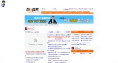 Desktop Screenshot of hbeb.com